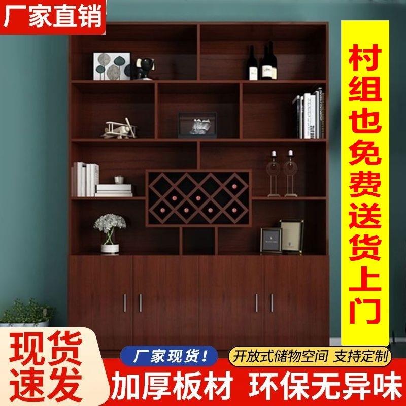 现代简启禾家装约酒柜靠装墙家用餐边橱柜客厅玄关隔断饰储柜物碗