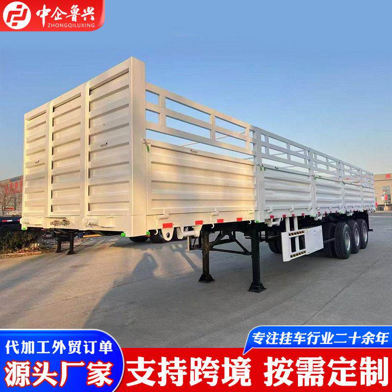 13米自卸仓栅式半挂车物流货物运输栏半挂车牛羊畜牧花篮半挂车