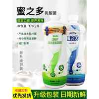錦喬蜜之多乳酸菌濃縮飲品蜜汁多PLUS益菌多優(yōu)樂多奶茶原料1.5L