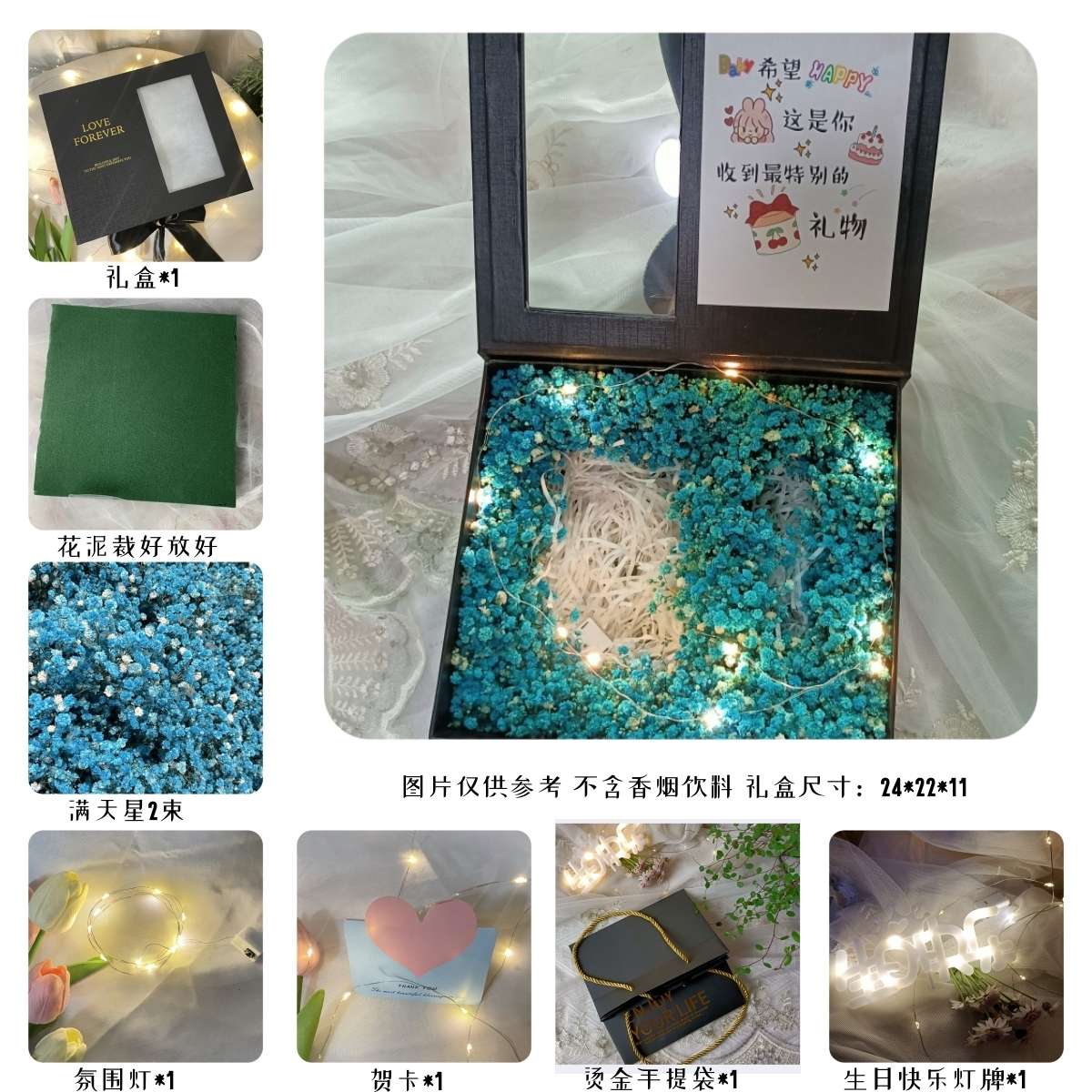 送材料包礼盒永生成品生日礼物花束男友 满天星香烟情人节diy创意