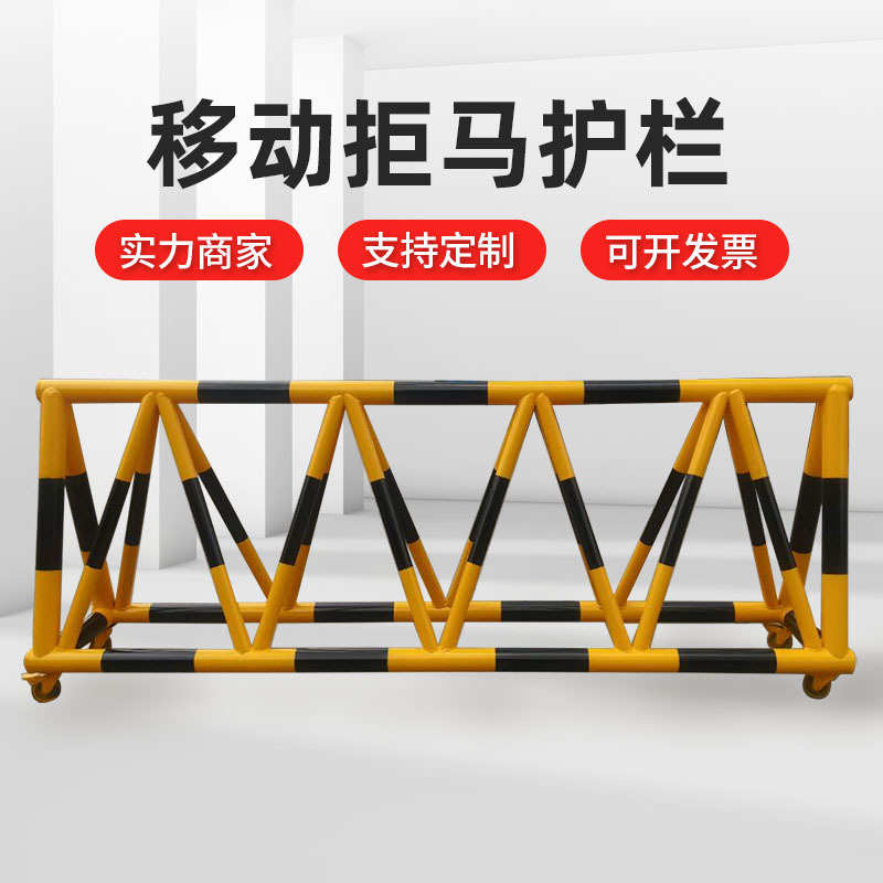 防撞拒马护栏阻车防冲撞路障护栏单位门口校园防撞移动三角架路障