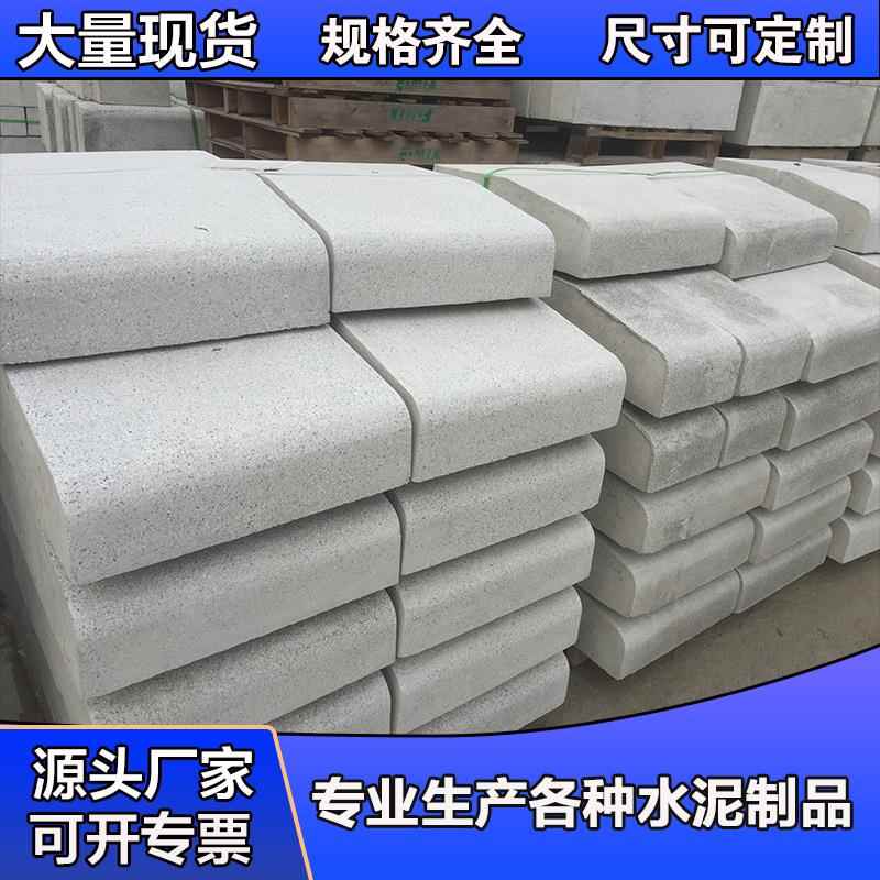 仿花岗岩路侧石路肩石仿石材路沿石厂家路边石马路牙子