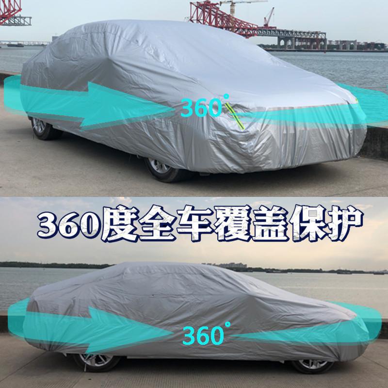 汽车全自动车衣车罩加棉绒加厚防冻防雪冬季智能遥控快速收放车套