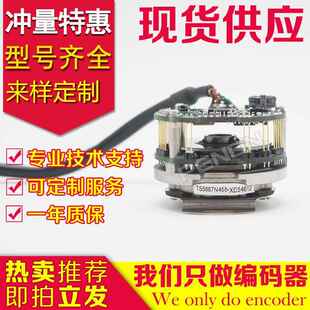 原装 器TS5667N422N420N445 TS5667N458编码