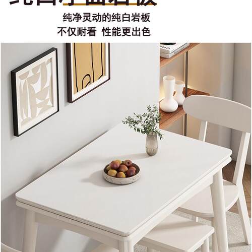 岩板约折用组叠餐桌家小户型奶油风现代简伸缩985实木餐桌椅合桌v
