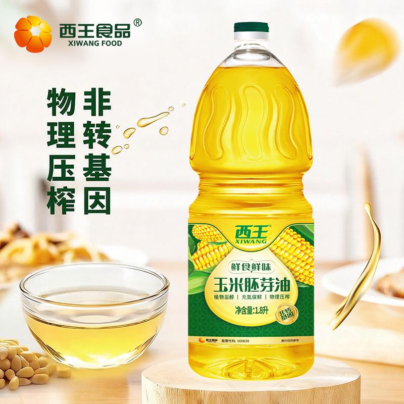 物理压榨玉米油西王 玉米胚芽油1.8L 非转基因物理压榨炒菜