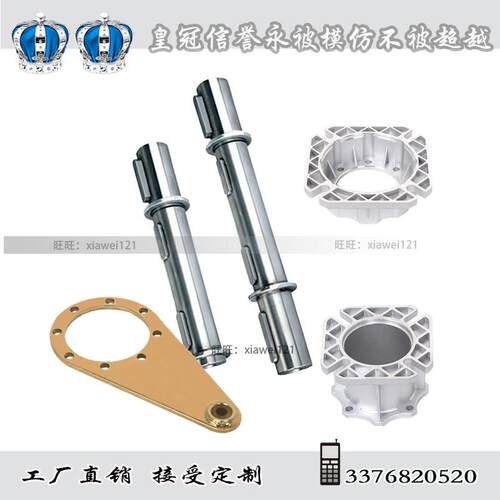 NMRV单出轴/双出轴/输出长短法兰/伺服步进方法兰/扭力臂/轴套
