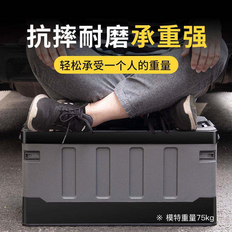 车用后备箱折叠箱箱置物收纳纳汽车尾箱整理箱YC-LGGL0盒车载好收