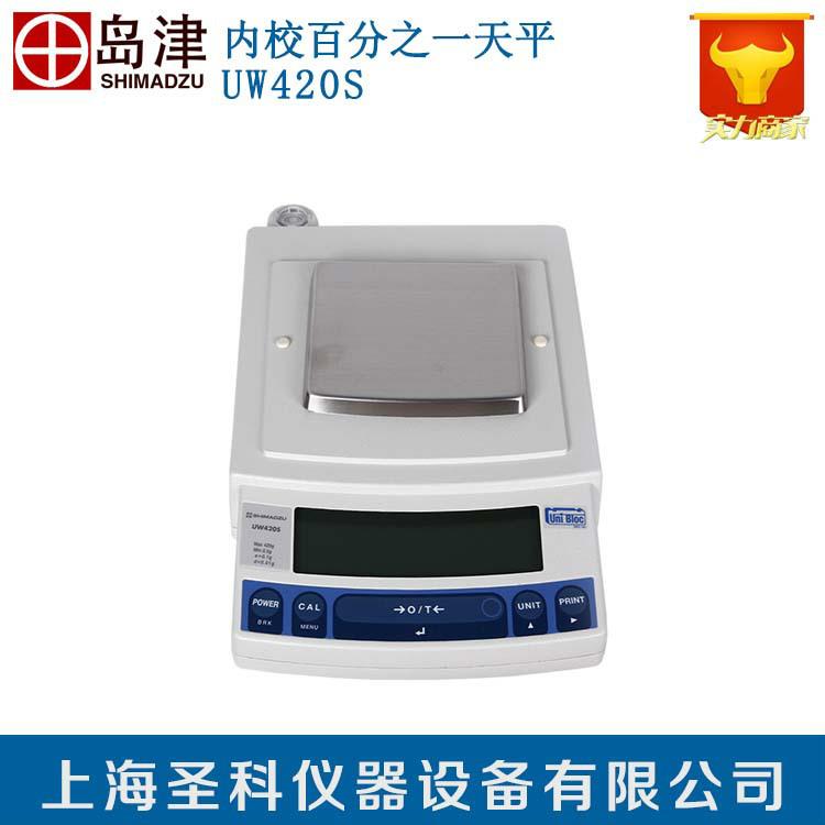 日本岛m津U.W420S内校电UW420S天子平001g10g电子分析天平