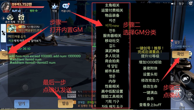 图片[1]-神谕仙侠-爱玩