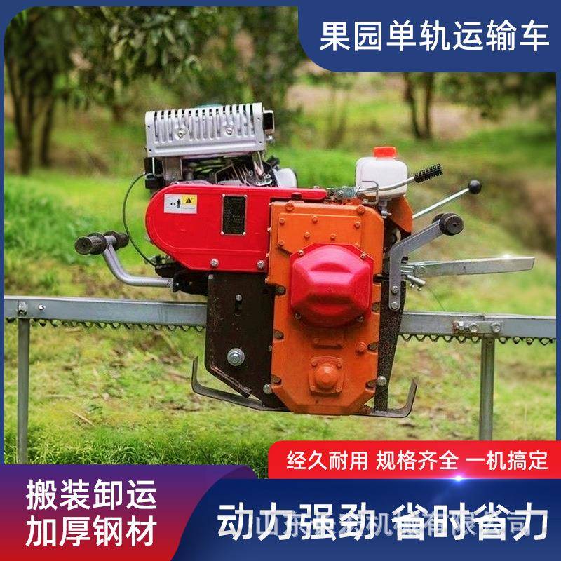 低压轨道可拐弯升高农业轨道搬运车轨道运输车智能工具车