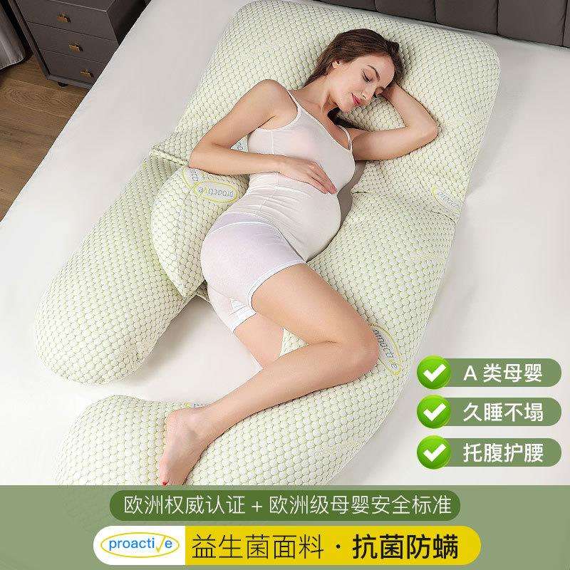 抱枕双面纯棉u型聚酯纤维哺乳枕侧睡枕睡觉神器孕妇枕涤纶