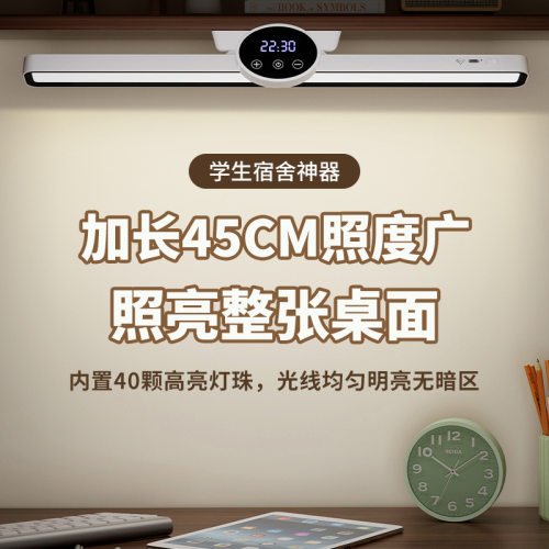 台灯学习专用护眼学生写字灯)