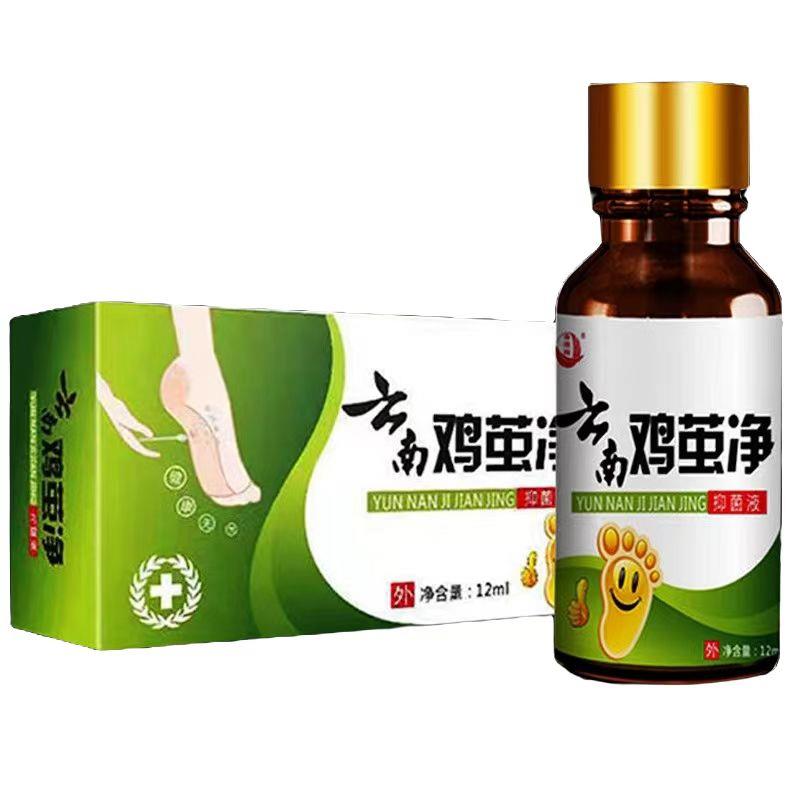 【天猫正品】海源翔云南鸡茧净抑菌液12ml