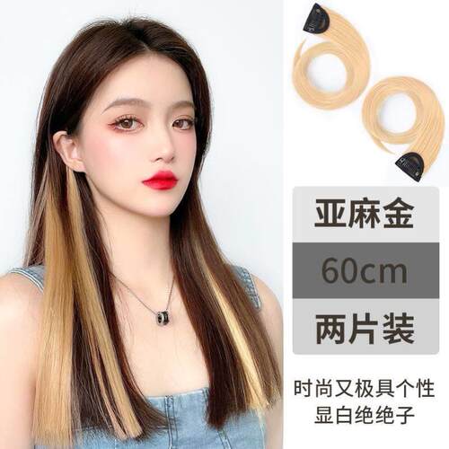 彩色挂耳染发剂片短发假发片