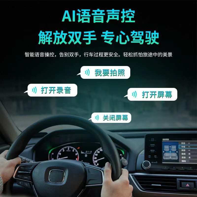 行车记录仪360度全景前后双录倒车影像电子狗手机互联2024新款