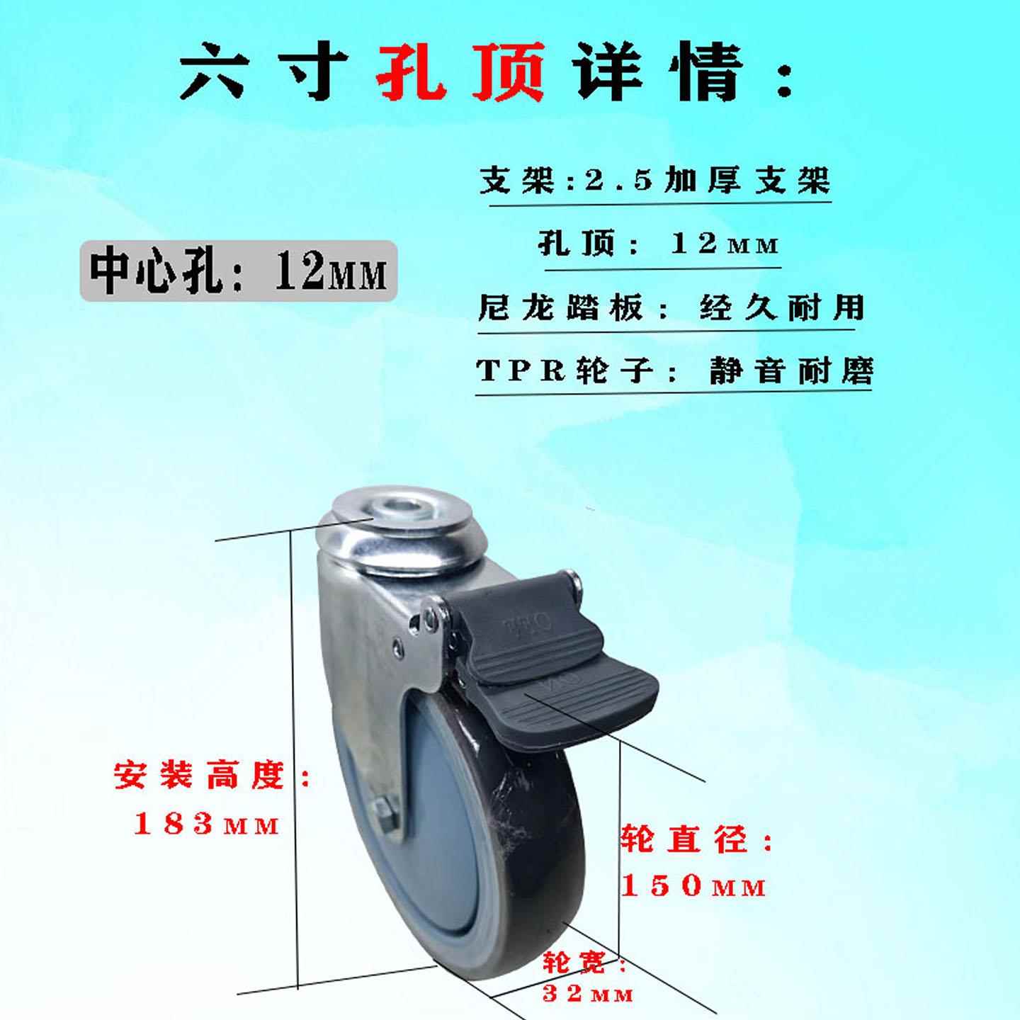 5寸6孔顶向轮轮子带刹车工业橡吸尘器寸静音脚轮工业设5寸6寸万备