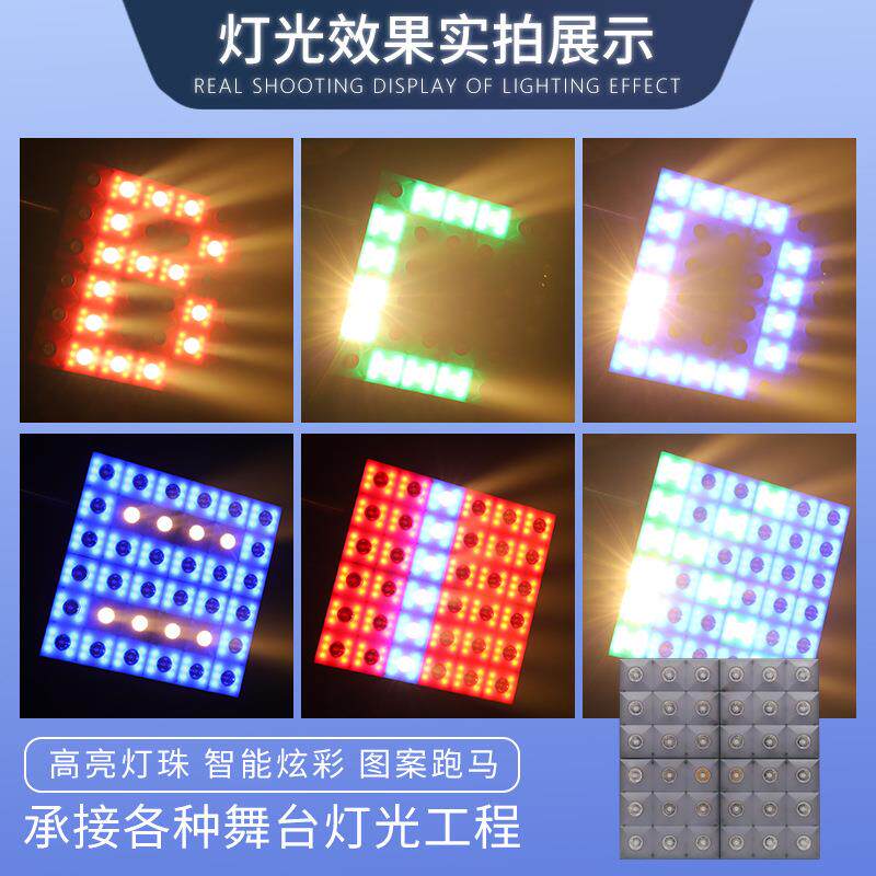 新款全彩36颗黄金矩阵灯背景洗墙灯led跑马灯染色氛围灯舞台灯光