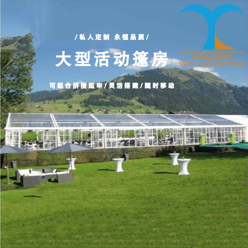 户外婚庆婚礼酒席遮阳防雨人字顶帐篷可移动体育活动展览大型篷房