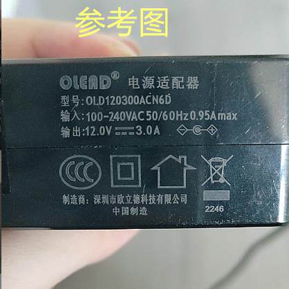 适用OLD120300ACN6D笔记本电脑平板电源适配器充电器线插头适用14