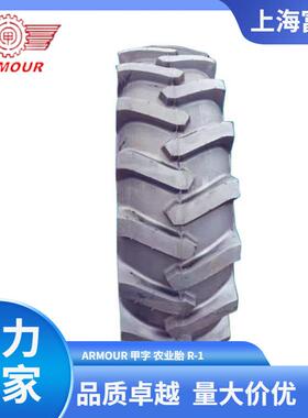 徐州甲字农业胎13.8/70-20 12PR R1人字带内胎 江苏甲牌拖拉机轮