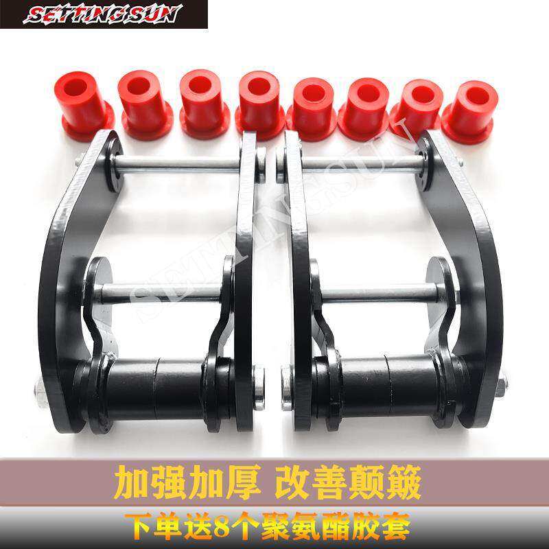 江淮瑞风商务车菱智M3 M4 M5改装舒适折叠吊耳后钢板加高吊耳