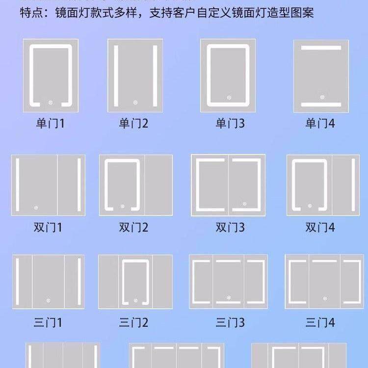 简约浴室镜柜门定制尺寸带灯除雾单镜门现代智能门铝合金实木镜框