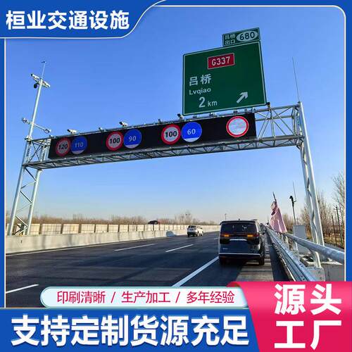 智能升降限高架LED监控龙门架ETC限高门架热镀锌高速公路龙门架