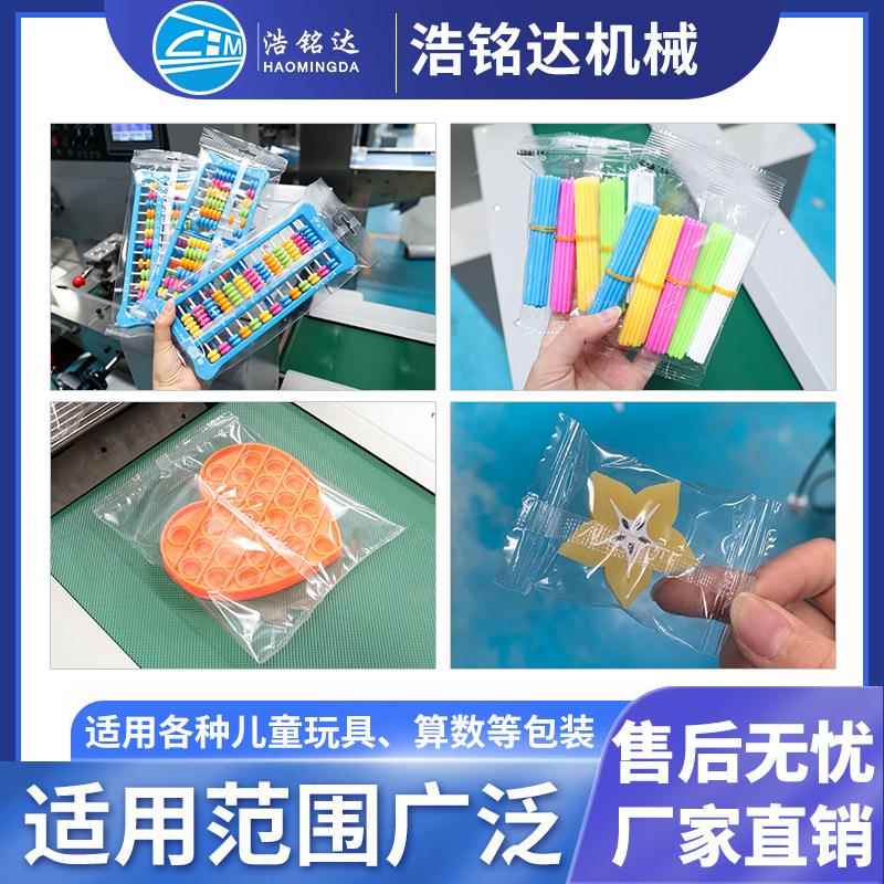 硅套胶产品包装动机橡127胶制品自袋打包机塑料玩具枕式包装全机