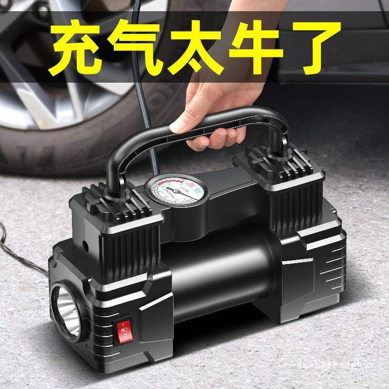 汽车车载充气泵汽车专用12v高压双缸大功率带气压表直流打气泵
