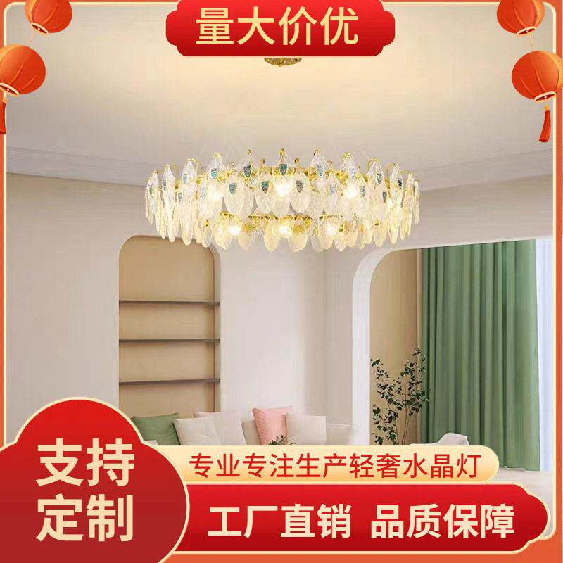 客厅吊灯意式轻奢后现简约设计师款羽毛玻璃创意主卧室餐厅灯具