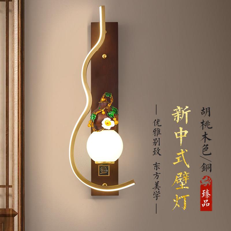 长条创意装饰床头灯墙壁灯新中式葫芦壁灯轻奢主卧室一对新款墙灯