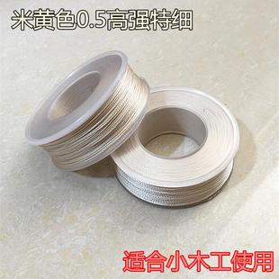 高强特细墨斗线墨斗专用粉斗用线手动自动划线弹线水电木工地放线