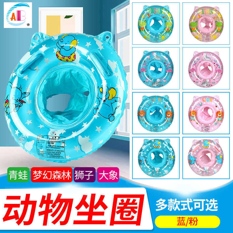 儿童充气座圈大象游泳圈大浮力裤衩圈裤裆圈小孩开叉游泳裤坐圈