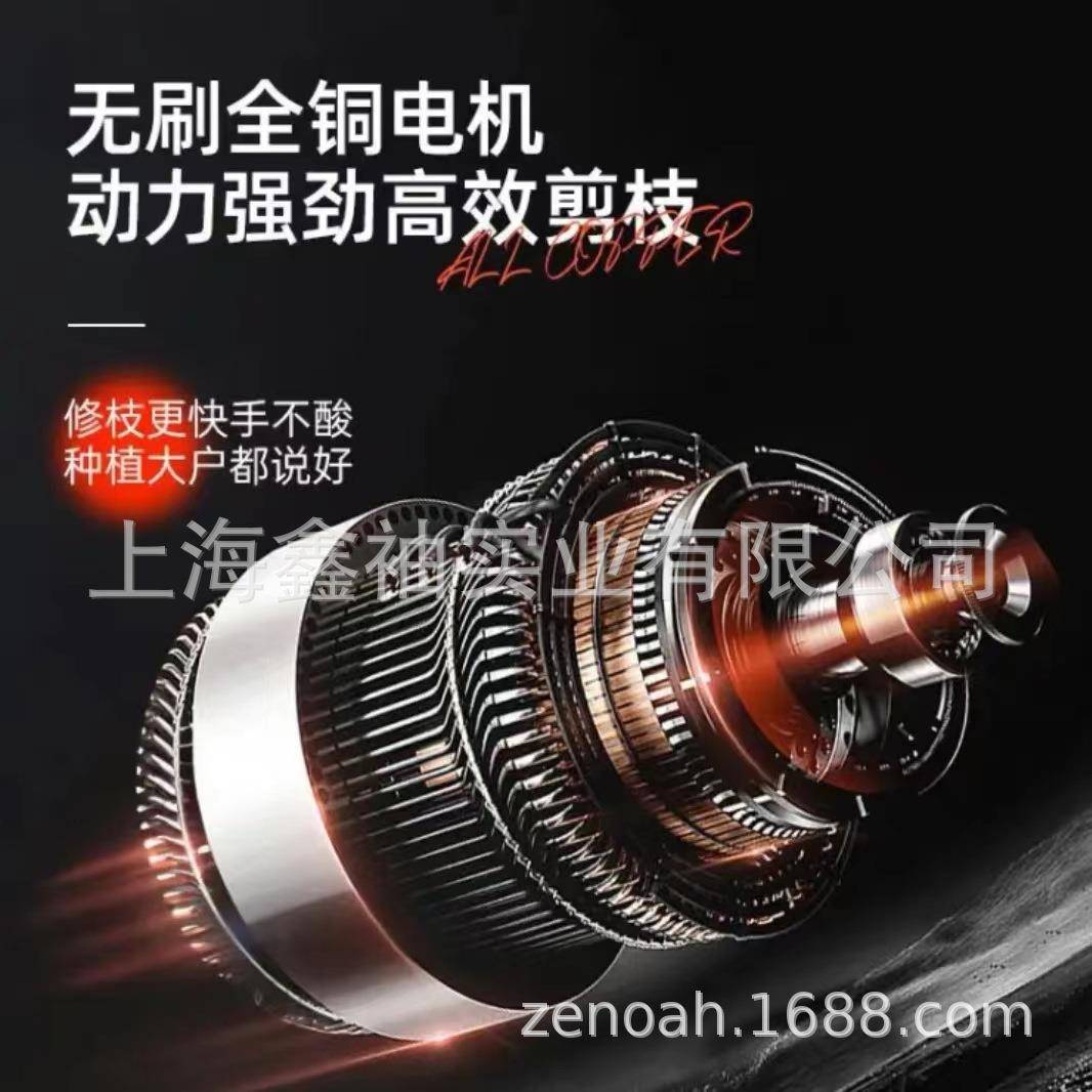 亚特YT630花木修剪工具充电电动剪园林果园粗枝剪锂电修枝剪