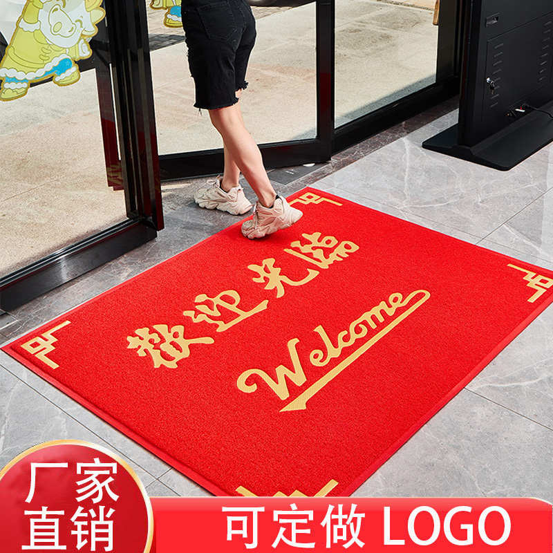 欢迎光临门垫商用地毯迎宾大尺寸进门防滑酒店大门口地垫定制logo