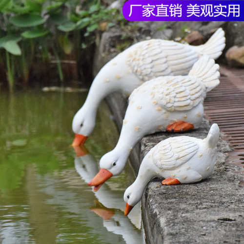 户外仿真动物树脂喝水鸭子摆件庭院花园水池鱼池水景装饰造景布置