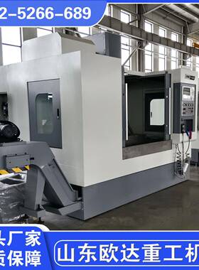 VMC850立式加工中心855加工中心链式排屑机高速立加四轴旋转主轴