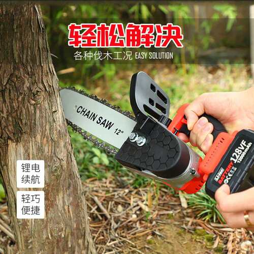 园林迷你电锯锂电单手锯木工无线伐木锯家用小型充电式电动链锯
