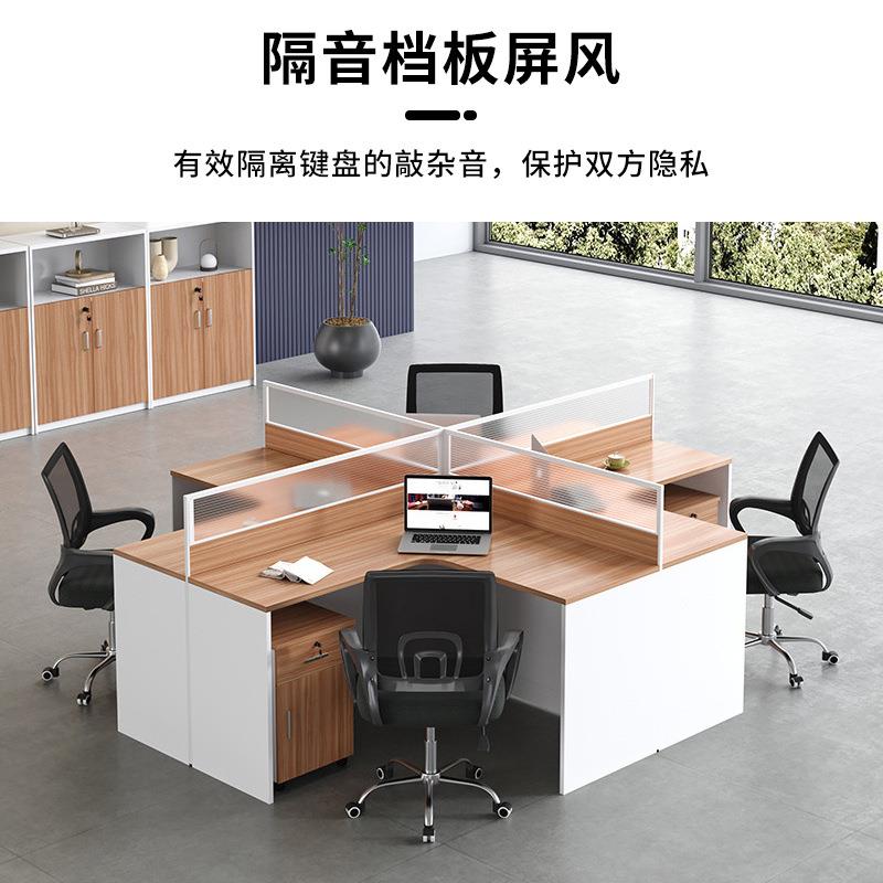 办公家具转角职员办公桌简约现代木纹办公室员工位电脑桌椅子