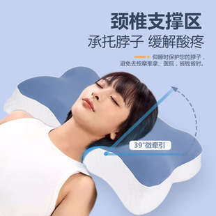 人体工学矫正助护专用枕头颈护颈椎云朵棉睡眠皇家颈椎袋鼠记忆枕