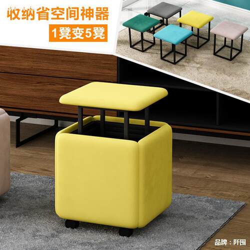 。多功能魔方凳五合一沙发凳客厅家用脚踏方形网红带滑轮组合矮凳