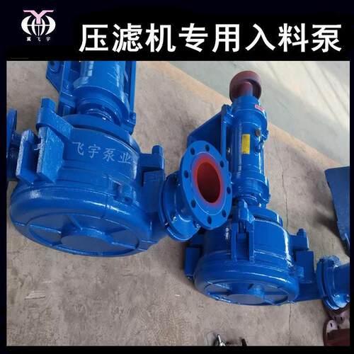 100ZJY-430板框压滤机入料泵洗煤厂矿用送料单壳单叶轮渣浆泵