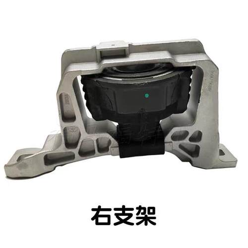 经典福克斯发动机支架 变速箱支架脚垫机爪垫 福克斯机脚胶原厂