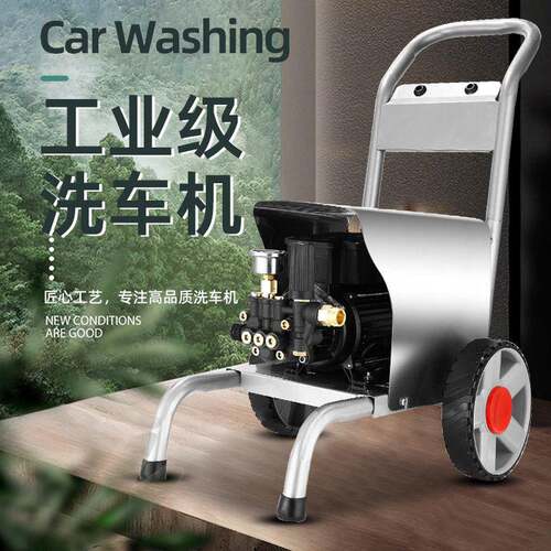 家用220V压水泵洗车神器大功率刷车泵定制加工