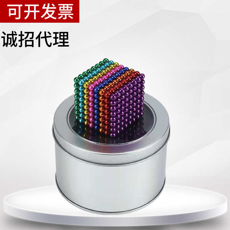 1000 magnetic balls color magnetic magic luminous assembly