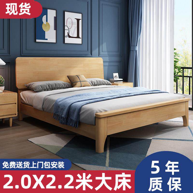 床1米8双人床实木双人床主卧2米x2米2大床两米乘两米二的大床北欧