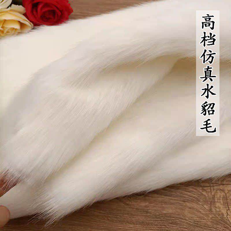 黑白彷水貂毛皮狐毛皮长毛绒面料大毛皮彷毛皮服装毛皮领地毯装饰