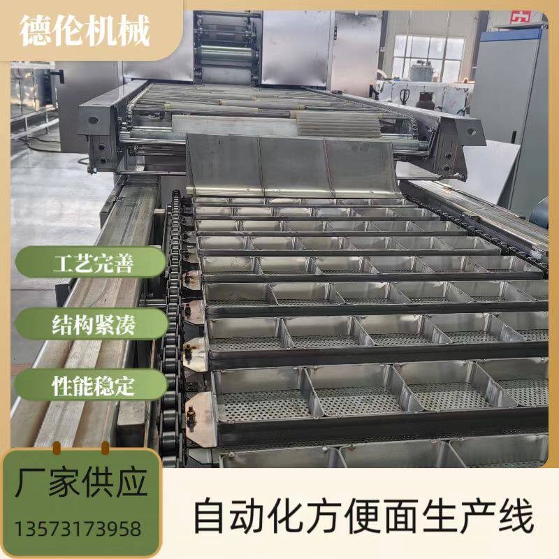稳定性方便面生产线工厂实体素食方便面生产设备