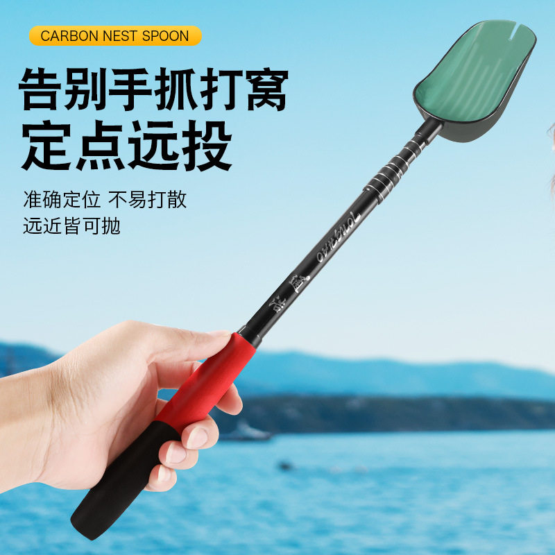 碳素伸缩远投鱼饵其他垂钓用品